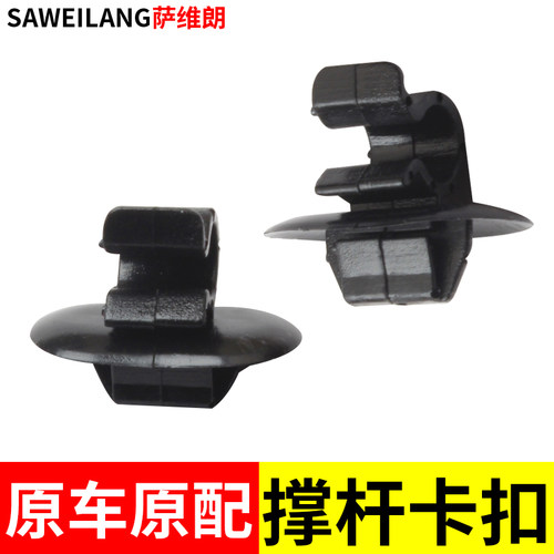 适用雪铁龙C4世嘉C4L卡扣配件