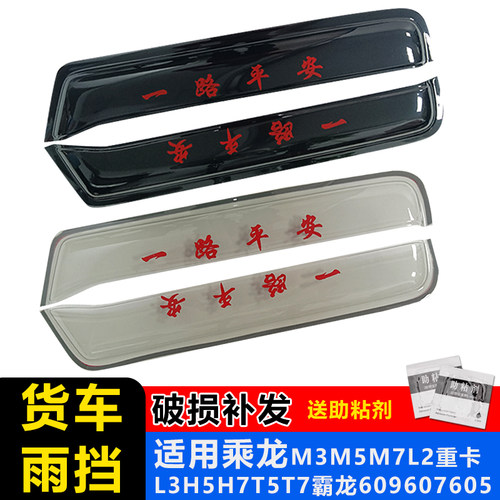 萨维朗晴雨挡遮阳挡雨通风透气