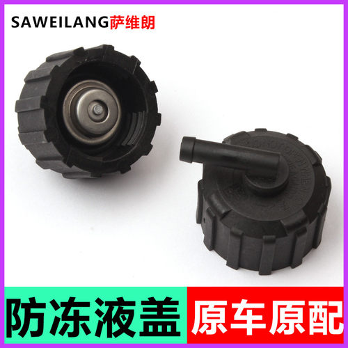 萨维朗密封好耐高温精选优质材料