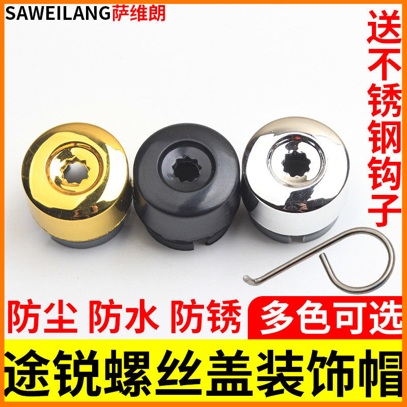 适用大众途锐汽车专用轮毂装饰轮胎螺丝帽配件改装防尘保护罩盖子