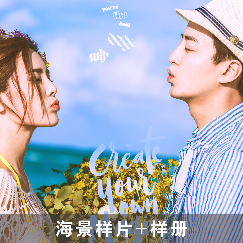 2019新样片样册 婚纱样片影楼展会高端海景情侣写真相册唯美单片|msdalam kategori 商务/设计服务, 设计服务, 样图/效果图销售 - dari Buy2taobao.com untuk memberikan perkhidmatan ejen Taobao profesional membeli