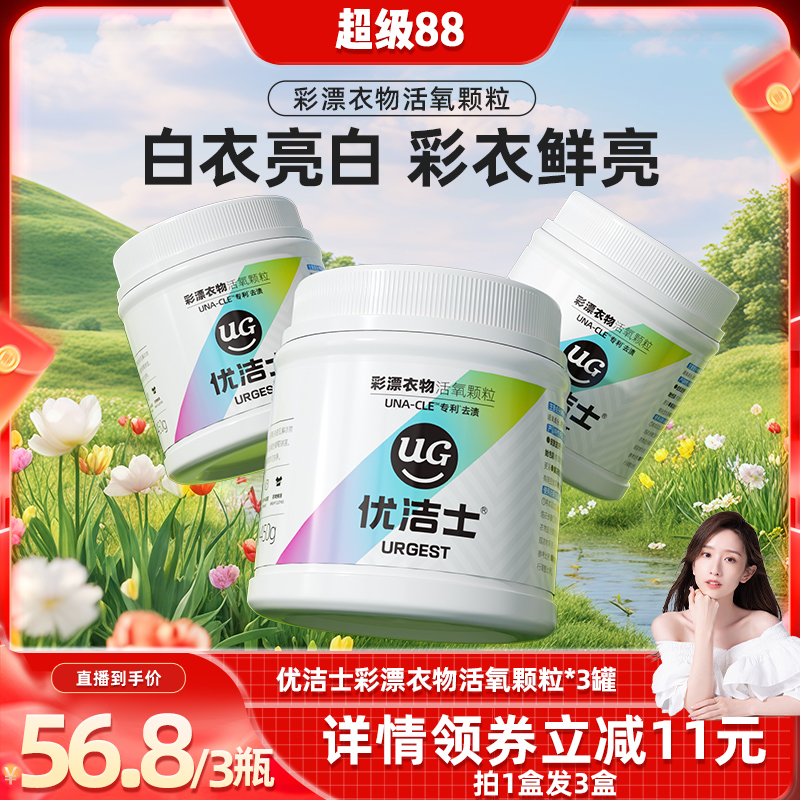 白衣如雪彩衣更艳抑菌率99.9%