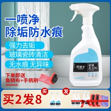 9.9元包邮 优洁士 去污渍玻璃清洁剂500ml