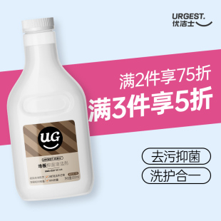 优洁士地板清洁剂抑菌强力去污瓷砖木地板清洁600ml