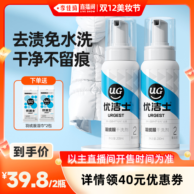 ֱ˫12ױڡŽʿ޷ϴˮϴȥ 59.8Ԫ