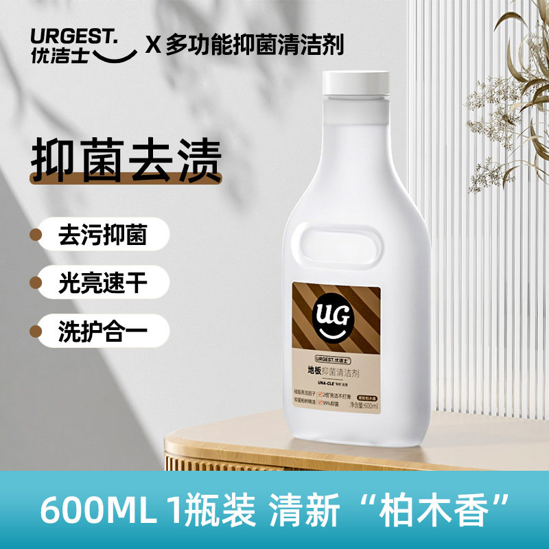 洗地机清洁液适配添可追觅地面专用清洗剂扫地机拖地机地板清洁剂