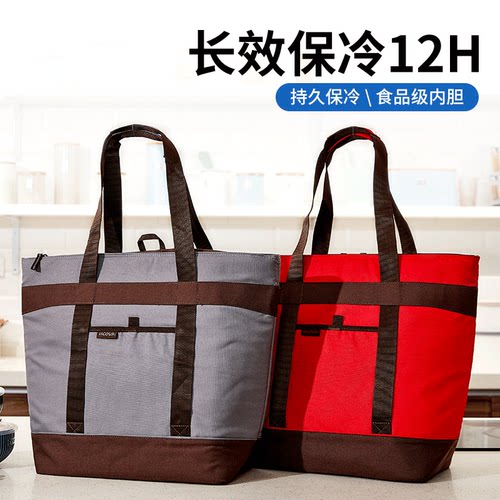 外贸出口大容量便携折叠保温袋