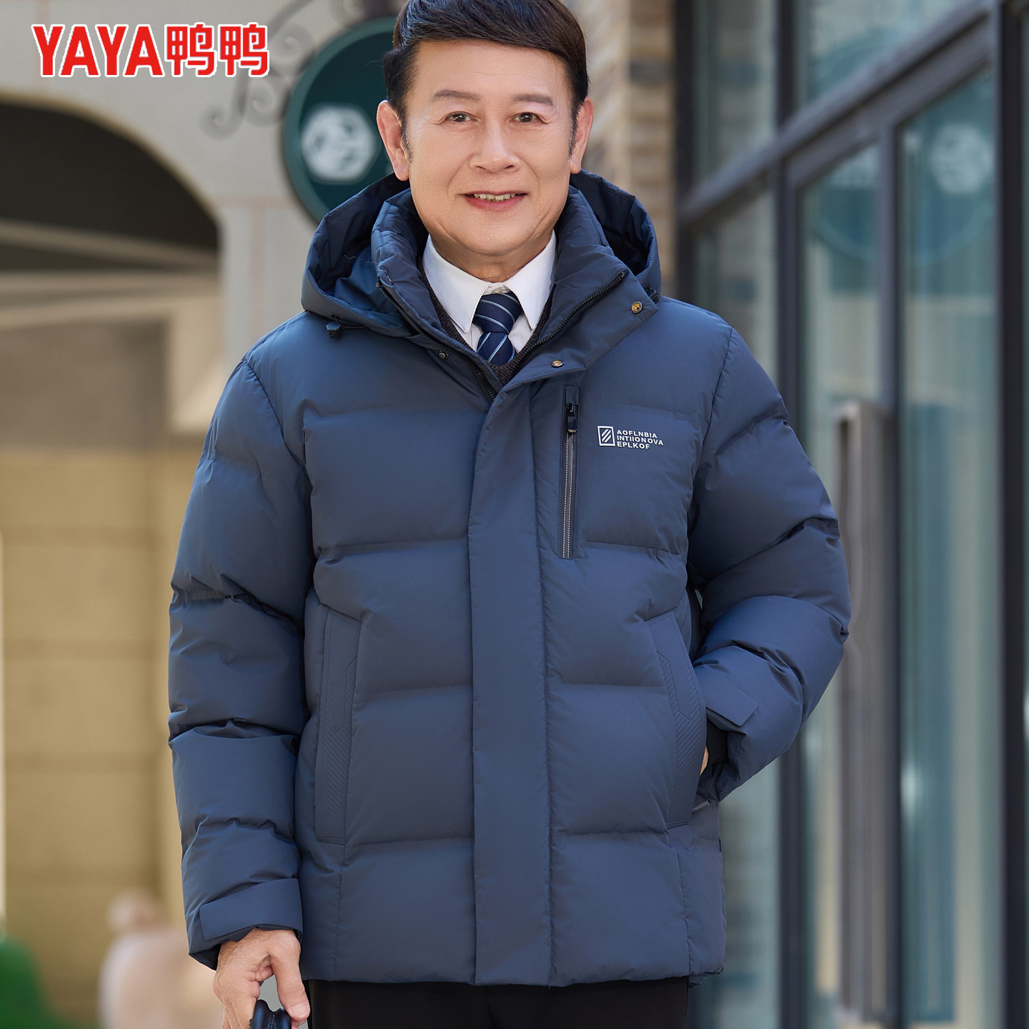 鸭鸭羽绒服男短款爸爸冬装加厚大码中老年新款白鹅绒保暖防寒外套