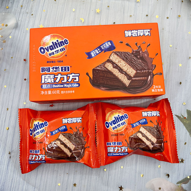 阿华田魔力方巧克力派早餐蛋糕代餐面包巧克力伴手礼馋小零食品,零食/坚果/特产,传统西式糕点,淘宝优惠券,粉丝福利购,淘宝优惠卷