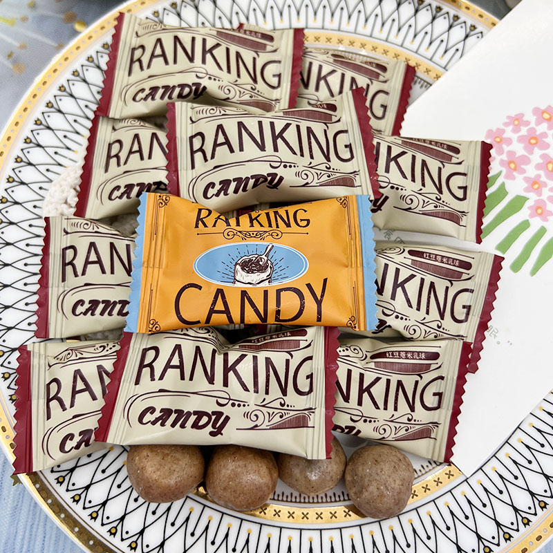 瑞金红豆薏米乳球黑芝麻乳球多口味夹心奶糖软糖结婚小零食喜糖果