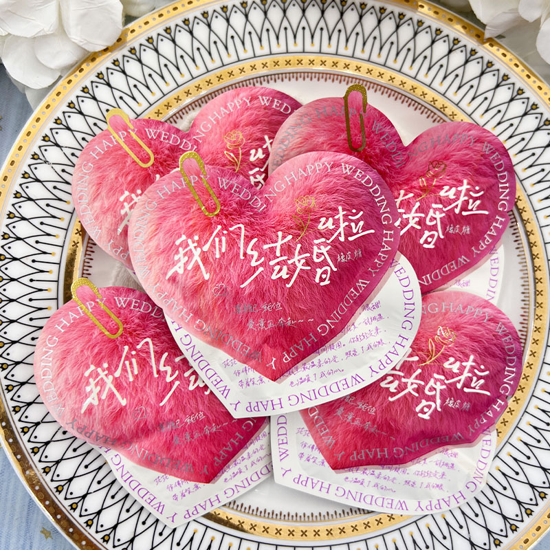 麦德好我们结婚啦橡皮糖果汁软糖散装结婚庆喜糖果年货休闲小零食