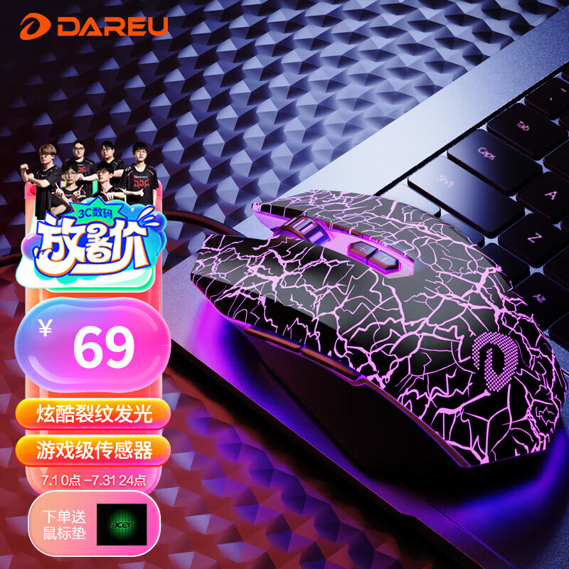 达尔优双模2.4G蓝牙无线鼠标图片
