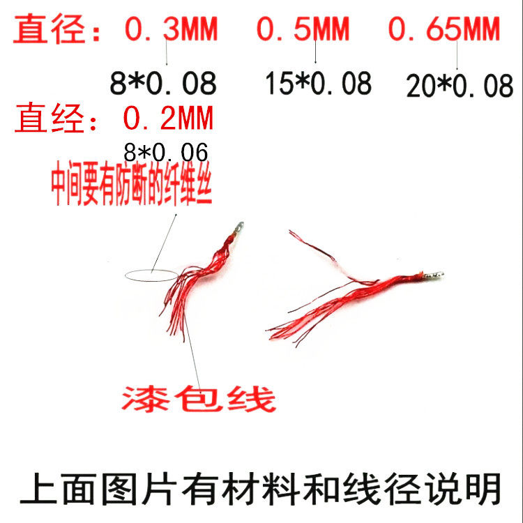 多股0.3漆包线铜线蓝牙耳机线高温导线多芯超细维修飞线绝缘线仔