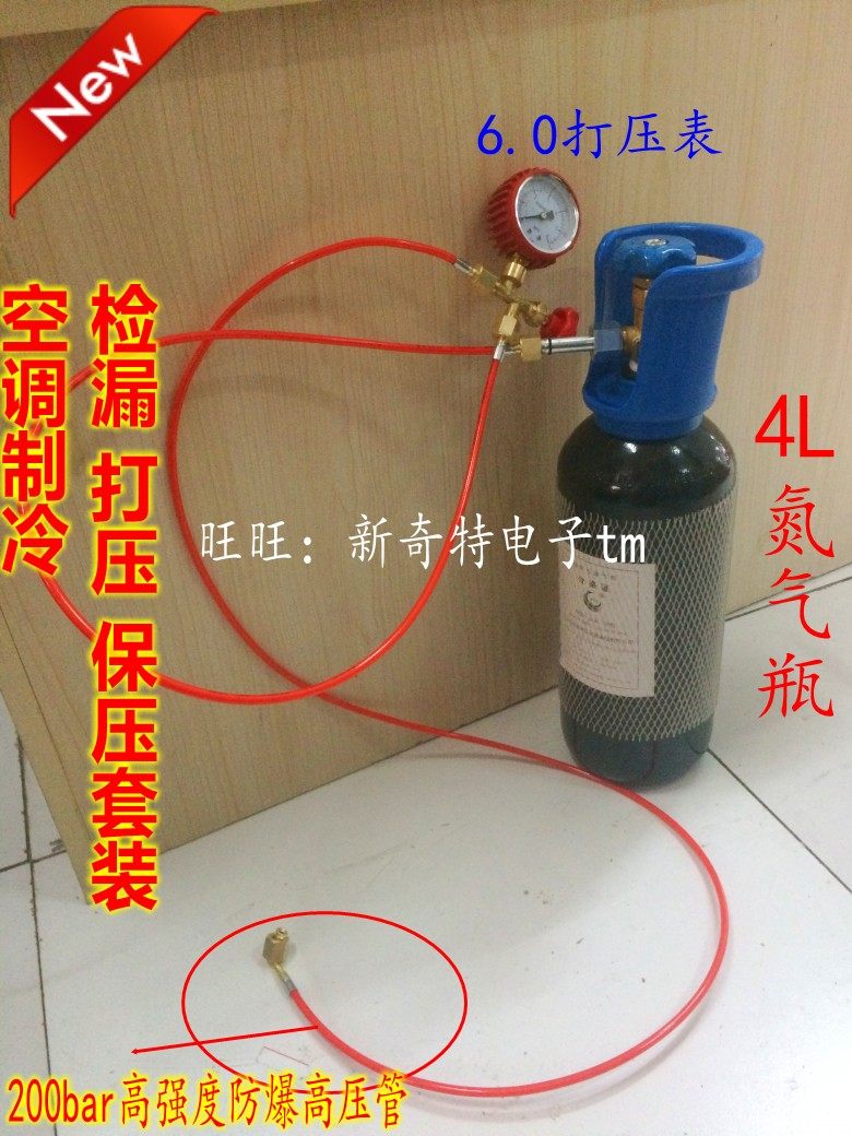 氮气表打压表套装 氮气减压器中央空调制冷测压保压试漏冲转接头,大家电,空调配件,淘宝优惠券,粉丝福利购,淘宝优惠卷