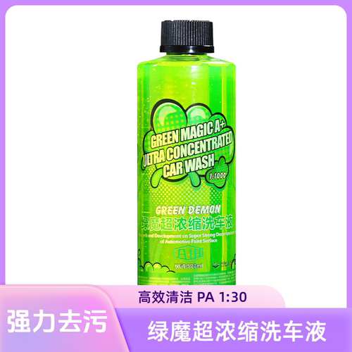 KXCOOLDAZLLE超浓缩正洗液