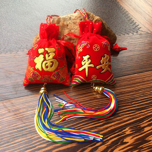 端午节香袋 空香囊 空香包袋艾草薰衣草香包两面平安福符 护身符
