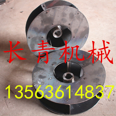 9FQ40-20型饲料粉碎机风盘风机叶轮锤片式粉碎机420型叶轮直径260