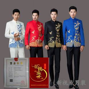 元旦中山装主持演出合唱服中国风立领刺绣花民乐中式男装礼服套装