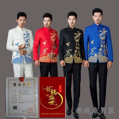 中山装演出表演合唱服中国风套装