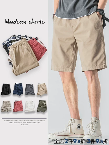 Летние шорты для отдыха, мужские белые хлопковые штаны, оверсайз