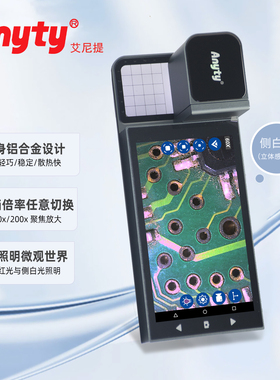 Anyty便携式侧光显微镜艾尼提3R-MSA600SC白光 侧白 红外