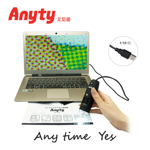 数码显微镜艾尼提USB显微镜