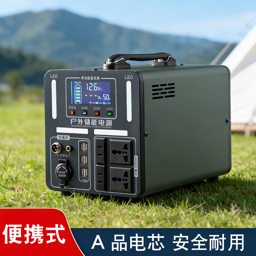 户外移动电源220v便携式大功率大容量直播露营自驾游应急充电备用