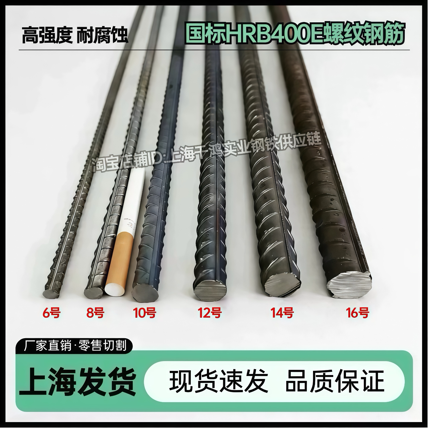 包邮零切.钢筋钢筋条螺纹钢筋砌墙植筋6/8/10/12/14/16/18/20-32#
