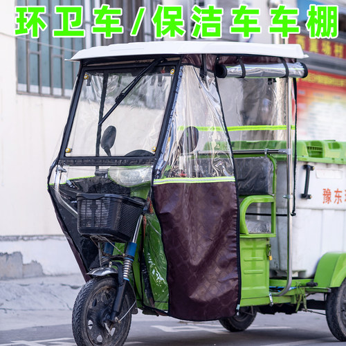 汉邦三轮车车棚不锈钢支架
