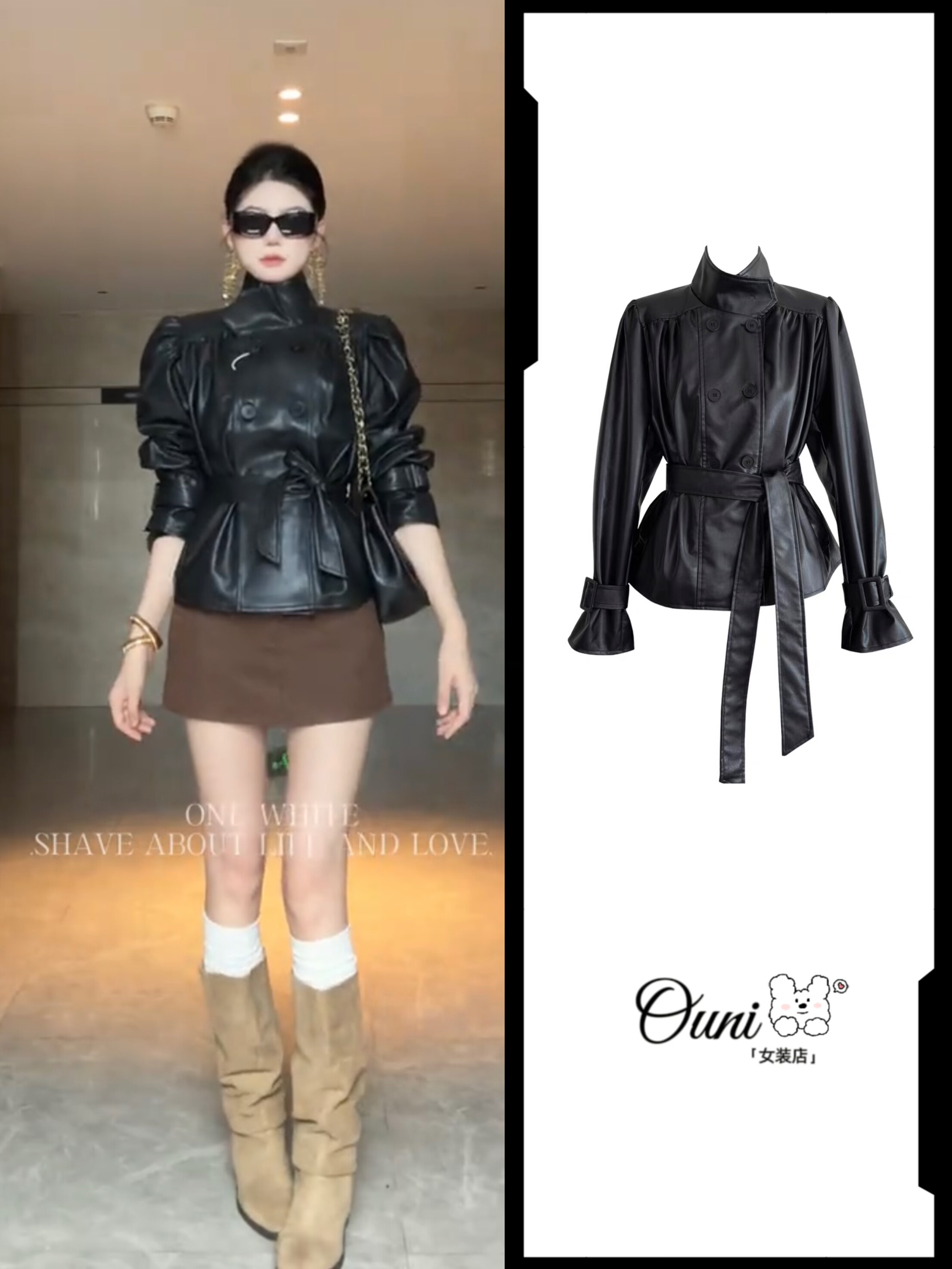 2025早秋韩系气质复古风短款皮衣外套女收腰绑带百搭休闲夹克上衣,女装/女士精品,短外套,淘宝优惠券,粉丝福利购,淘宝优惠卷