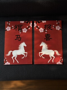 ARISUSPACE福马报喜门贴福贴新年春节原创马年丝网印刷礼品礼物
