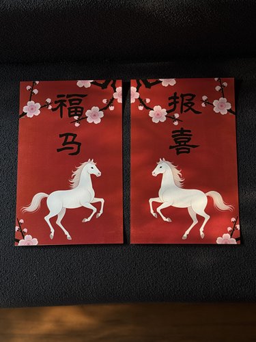 ARISUSPACE福马报喜门贴福贴新年春节原创马年丝网印刷礼品礼物