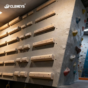 CLBMEYS室内攀岩指力板家用练习器材木质木板成人岩点木条训练器