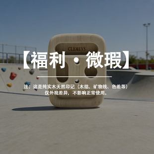 CLBMEYS便携攀岩指力板家用门框小型木块训练迷你手指力量训练器