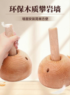 CLBMEYS攀岩指力板家用便携半圆半球室内墙体榉木岩点握力训练器