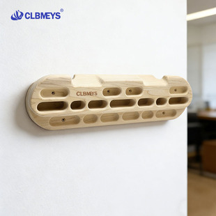CLBMEYS室内攀岩指力板实木家用门框单杠打孔家庭木质健身训练器