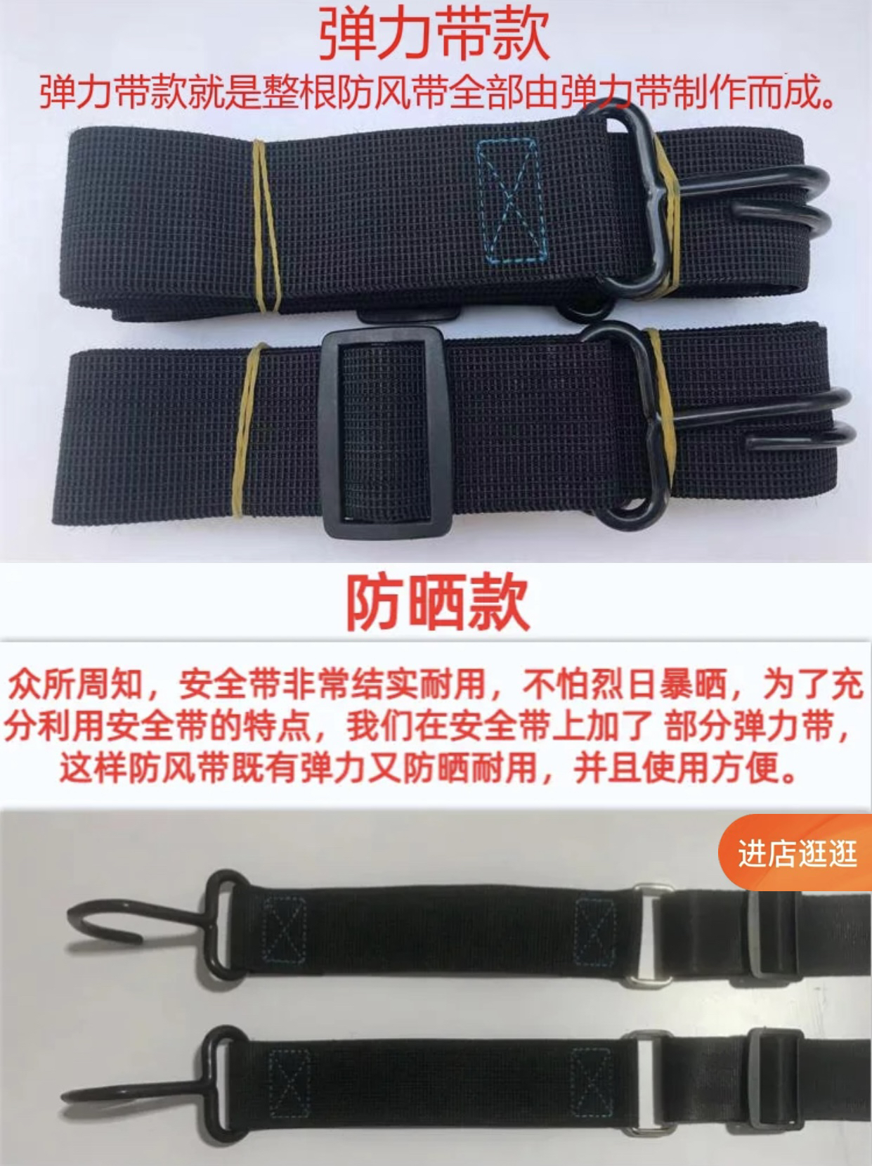 车衣防风带车衣防风绳绑绳涤纶