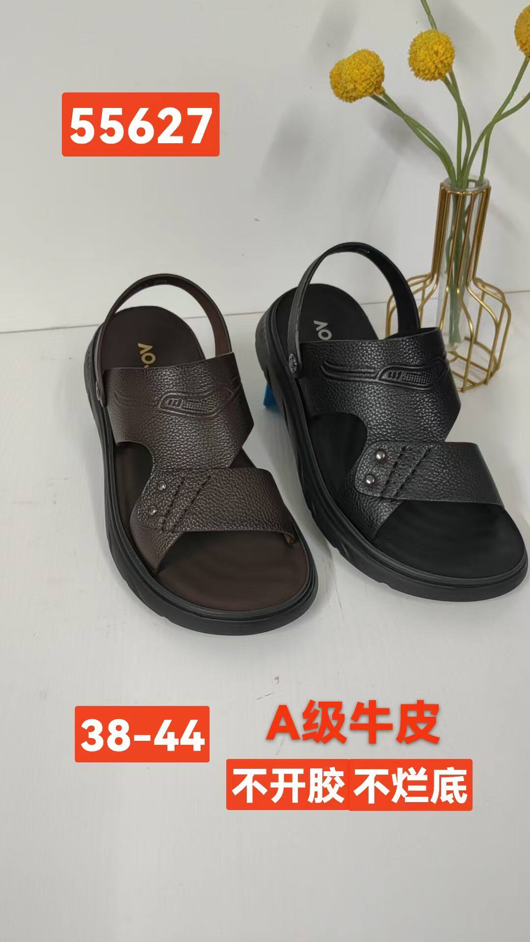 澳杰男鞋2026夏牛皮软底运动鞋透气防滑耐磨休闲鞋爸爸凉鞋沙滩鞋