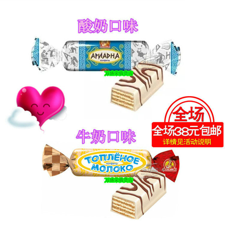 满包俄罗斯进口食品酸奶威化白巧克力奶油威化瓦夫饼干250克糖果
