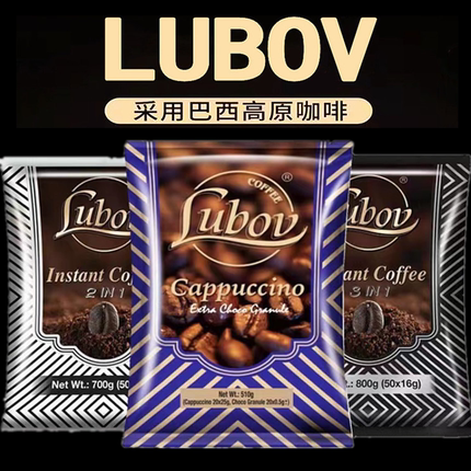 俄罗斯进口马来西亚卡布奇诺咖啡醇香三合一速溶二合一LUBOV