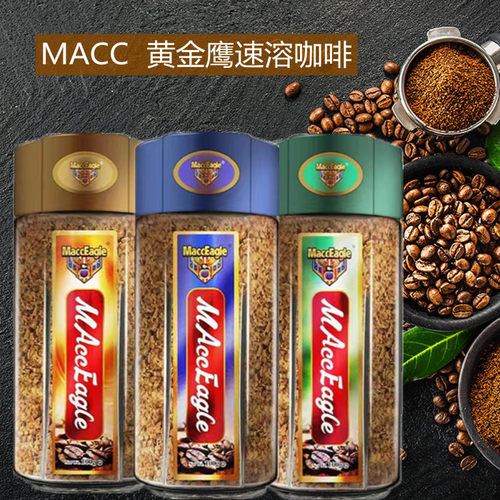 美卡菲俄罗斯畅销纯咖啡越南版