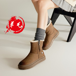 fed保暖羊毛加绒冬季 厚底靴子女靴短靴棉靴雪地靴女 头层牛皮女鞋