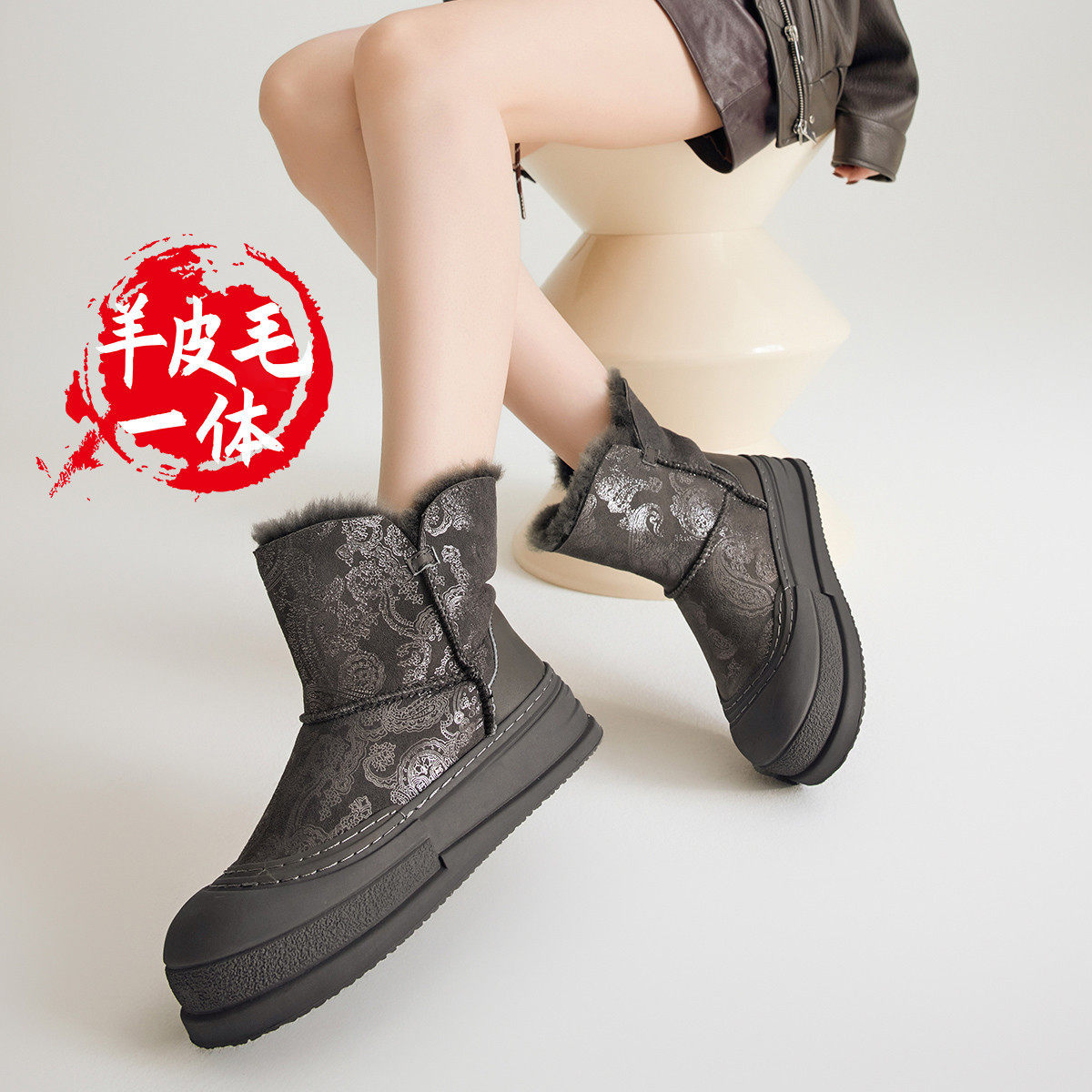 fed羊皮毛一体冬季国风真皮保暖厚底靴子女短靴棉靴潮流雪地靴女