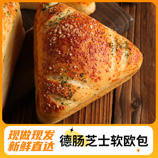 筱时候 德肠芝士软欧包法式夹心手作软欧早餐营养饱腹现做现发