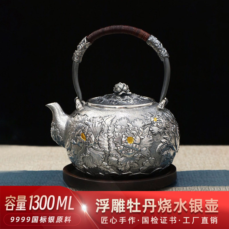 银壶烧水壶纯银泡茶壶银浮雕牡丹纯银茶具套装999手工银壶一张打