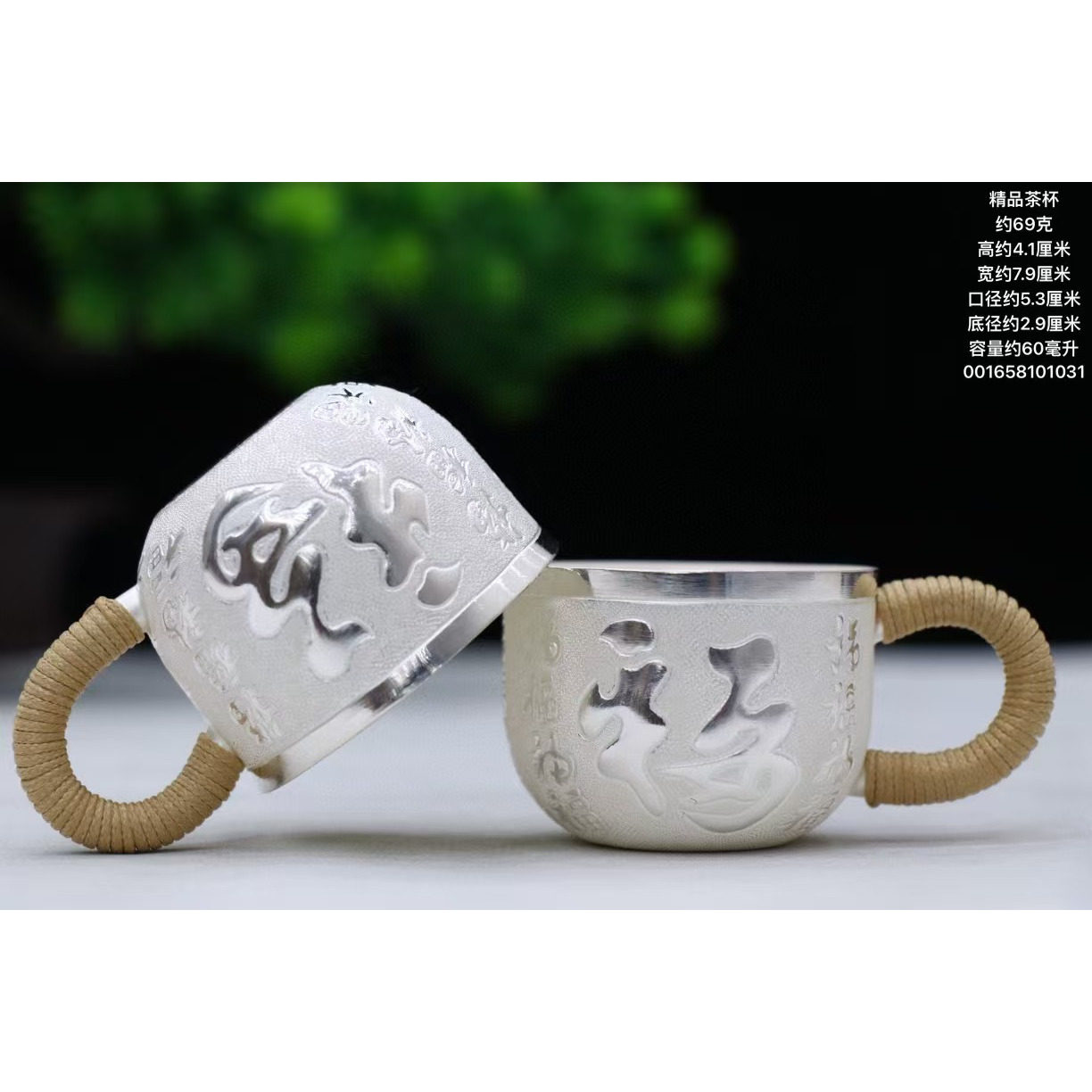 百福具臻纯银茶具套装999烧水泡茶银壶手工银杯子家用茶壶公道杯