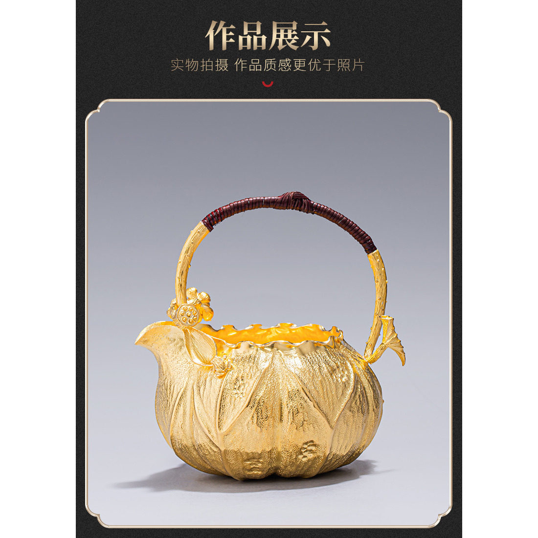 纯银分茶器999纯手工一张打錾刻镀金公道杯茶海足银高档礼品茶具