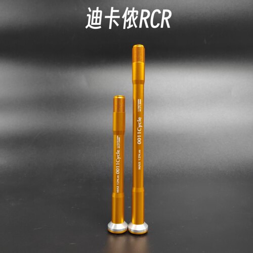 迪卡侬RCR｜0011cycle超轻桶轴杆7075T651铝合金CNC心情件修补件