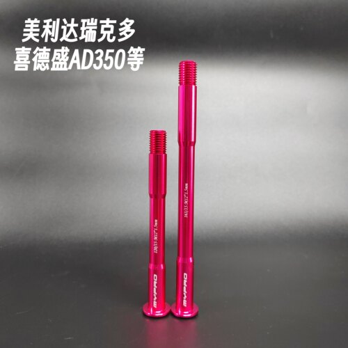 美利达瑞克多公路车桶轴杆喜德盛ad350/ad300/ad500/AD7/RT380等