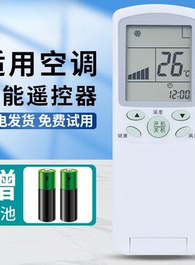 适用海尔空调遥控器通用YR- H33 H47 H48 H44 H85 H07 H10 H88